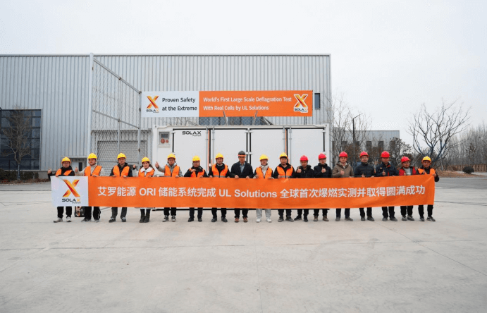 1xBET能源 ORI 大型储能系统完成 UL Solutions 全球首次系统级爆燃实测